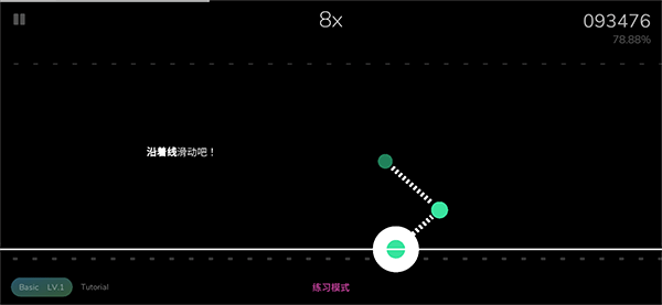 cytoid游戏