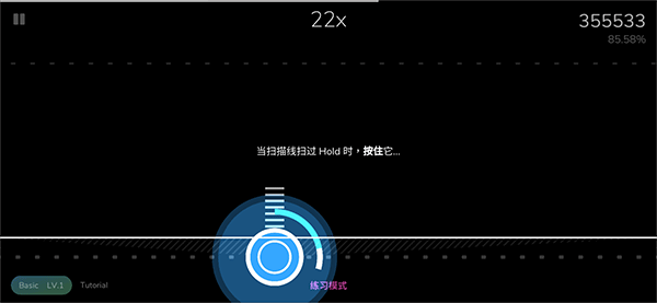 cytoid游戏