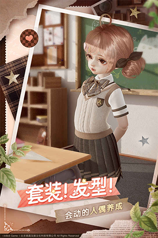 箱庭小偶无限金币钻石版