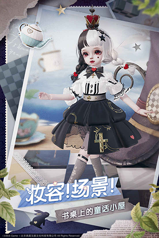箱庭小偶无限金币钻石版