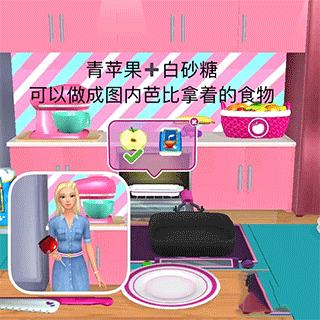 芭比梦幻屋内置修改器