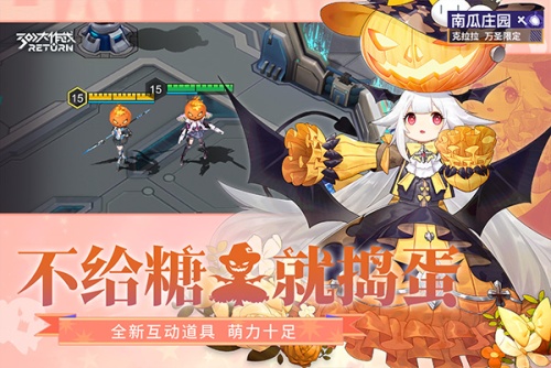 300大作战最新版