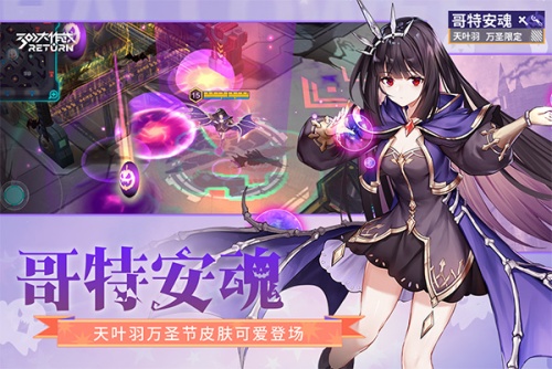 300大作战最新版