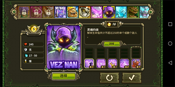 王国保卫战起源最新版