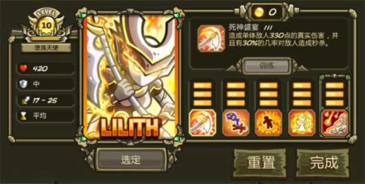 王国保卫战起源无限金币钻石版