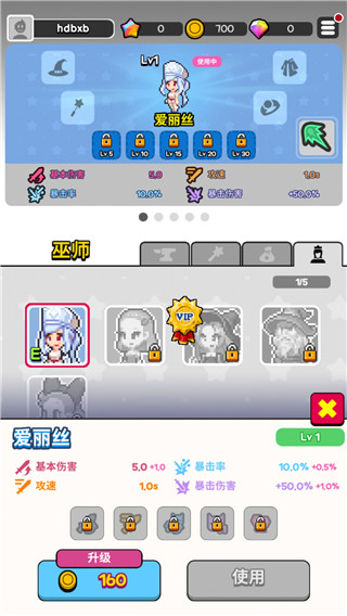动物随机防御免广告