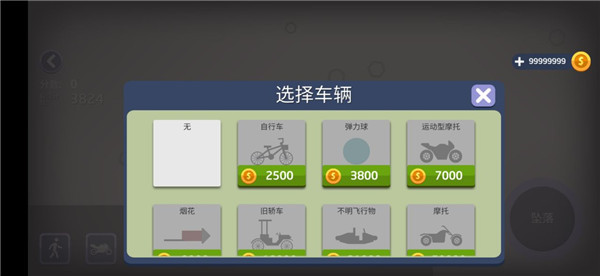 火柴人坠落999999金币