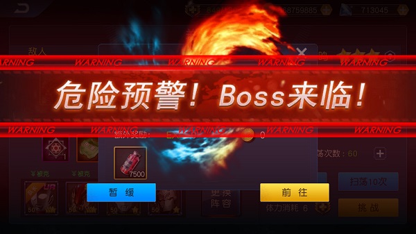 奥特曼王者传奇游戏最新版