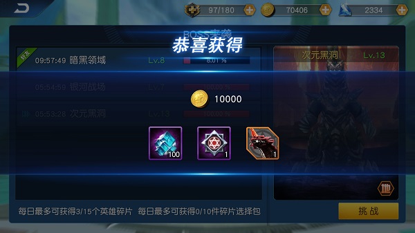 奥特曼王者传奇游戏最新版