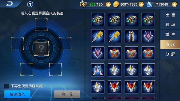 奥特曼王者传奇游戏