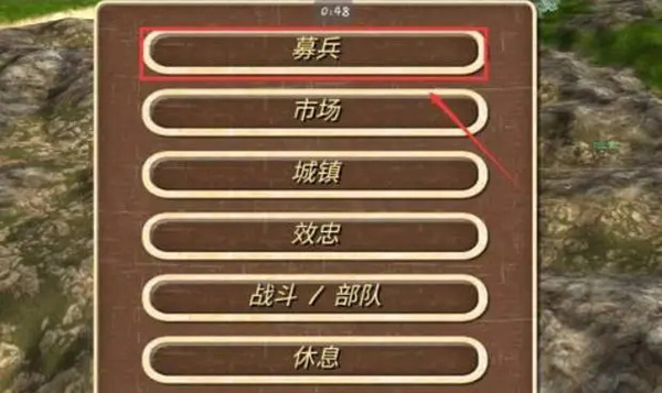 钢铁之躯2新大陆最新版本