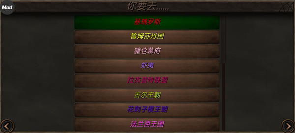 钢铁之躯2新大陆1.6版本下载