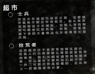这是我的战争游戏