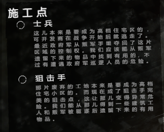 这是我的战争游戏
