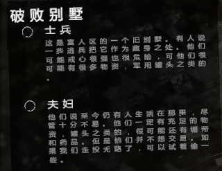 这是我的战争游戏