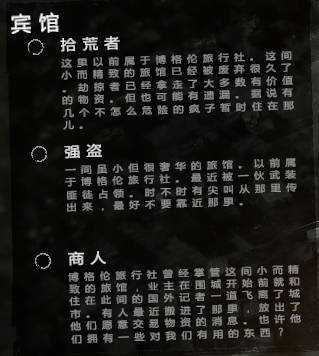 这是我的战争游戏