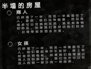 这是我的战争游戏