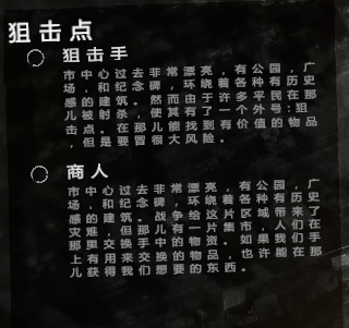 这是我的战争游戏