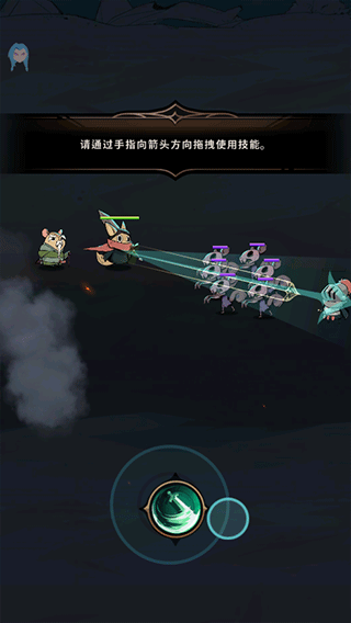 跟踪恶魔猎人游戏最新版