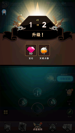 跟踪恶魔猎人游戏最新版