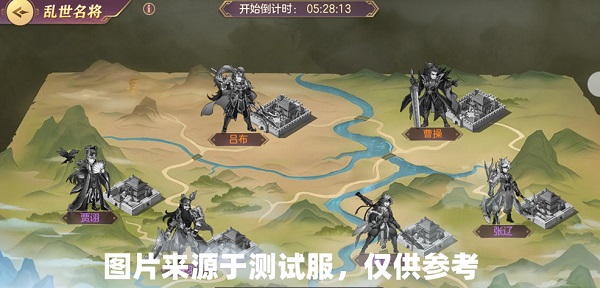 三国志幻想大陆最新版