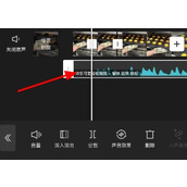 剪映怎样只截取一段音乐