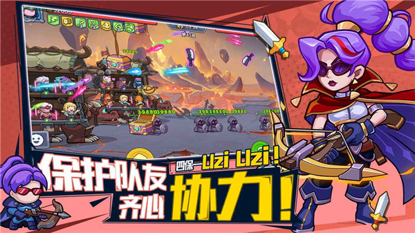 萌萌大作战免广告