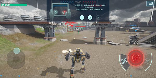 机甲战队无限资源版2024