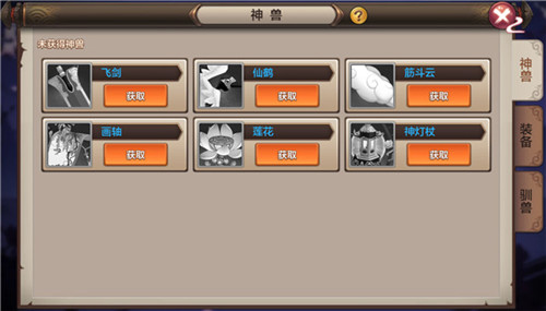 封神召唤师最新版本