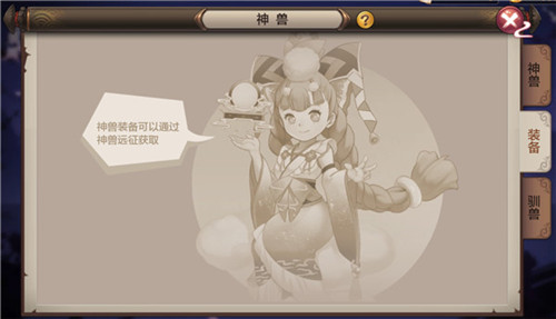 封神召唤师最新版本