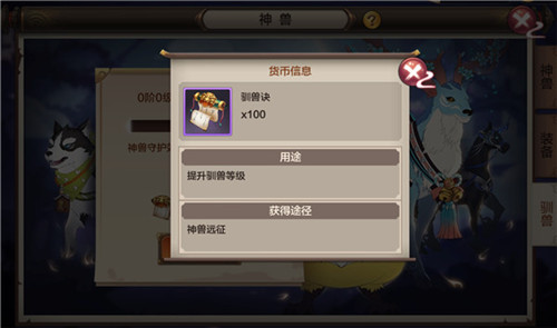 封神召唤师最新版本