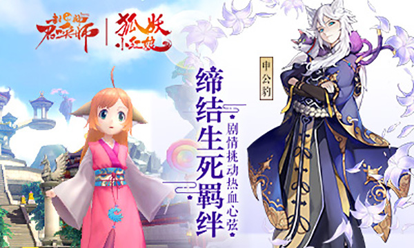封神召唤师最新版本