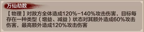 封神召唤师无限金币