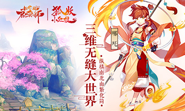 封神召唤师无限金币
