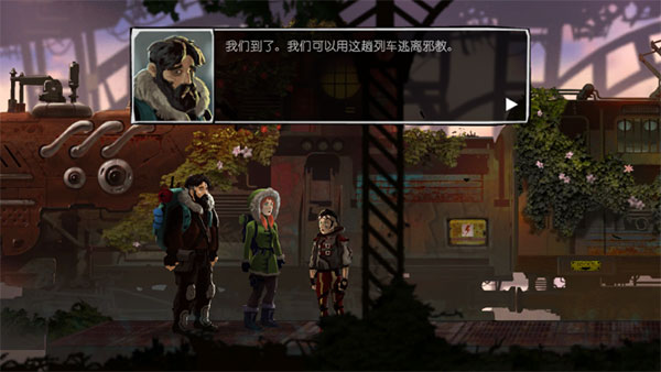 冒险重生中文完整版
