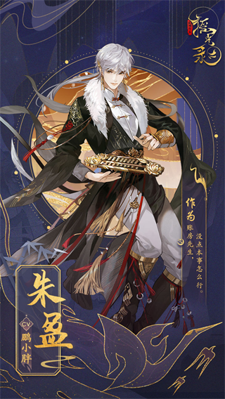 摇光录乱世公主游戏