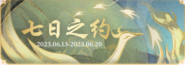 摇光录乱世公主游戏最新版