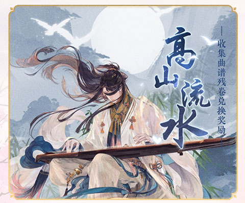 摇光录乱世公主游戏最新版