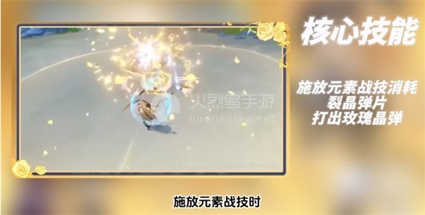 原神4.6版本正式开启