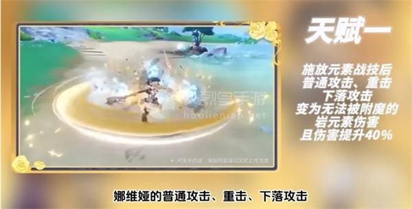 原神4.6版本正式开启
