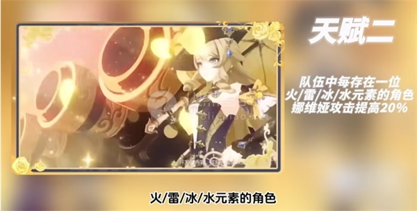 原神4.6版本正式开启
