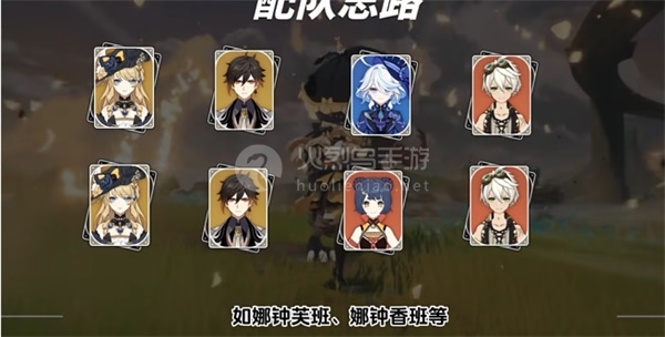 原神4.6版本正式开启