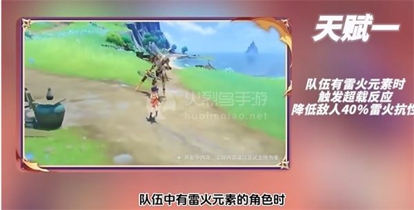原神4.6版本正式开启