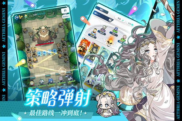 晴空双子最新版