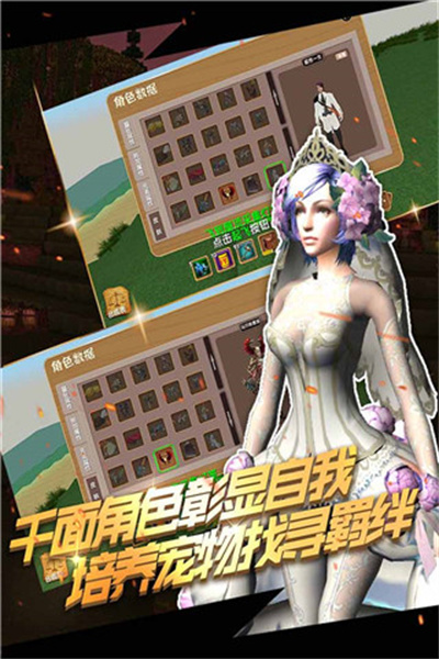 被尘封的故事无限钻石最新版