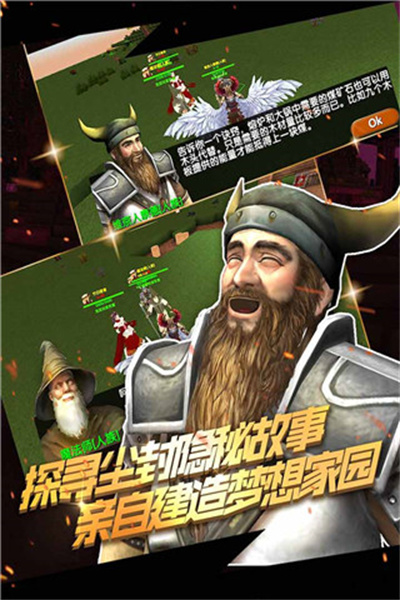 被尘封的故事无限钻石最新版