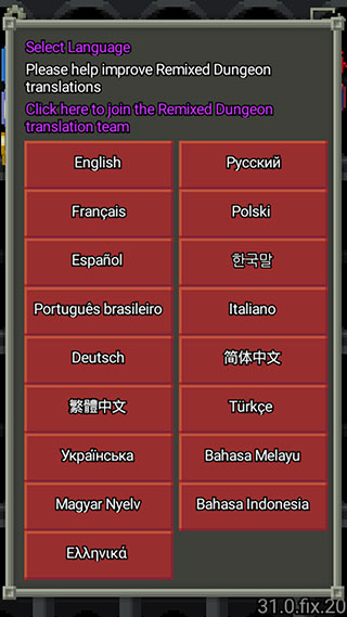 混合的像素地下城