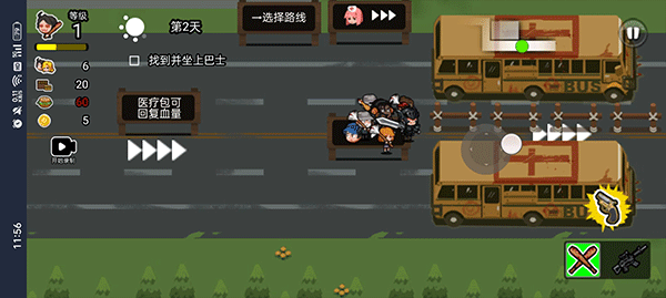 僵尸逃离