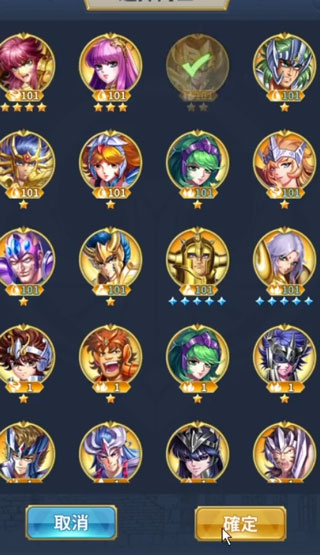 圣斗士星矢正义传说无限钻石版