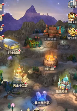 圣斗士星矢正义传说无限钻石版